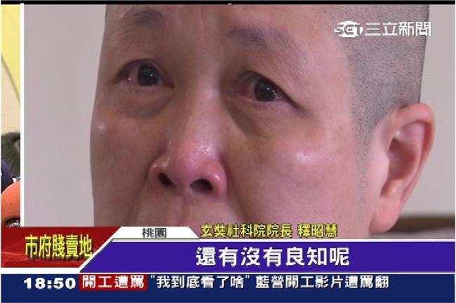 釋昭慧的眼淚　為慈濟說話錯了嗎？