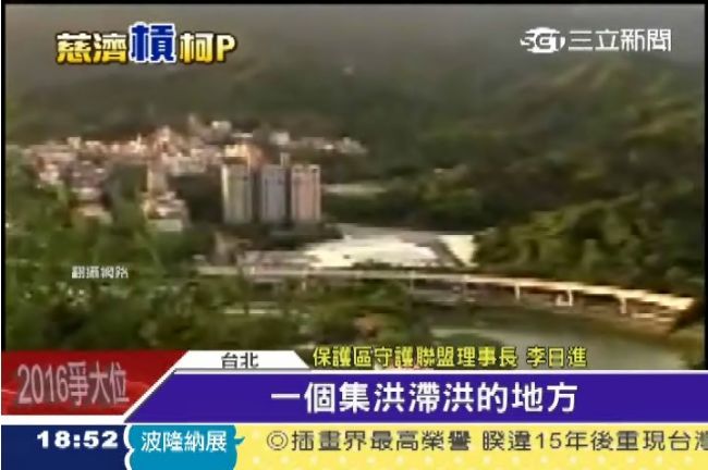 終於畫下句點！慈濟確定撤內湖開發案