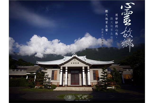 事事談錢？「慈濟的真相」是...