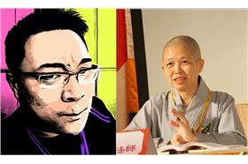 朱學恒、釋昭慧_朱學恒的阿宅萬事通事務所FB、釋昭慧FB