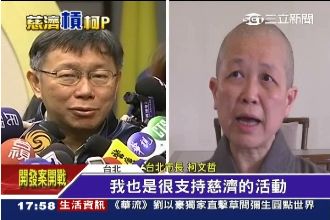 柯P指慈濟「奇怪耶」　釋昭慧淚崩