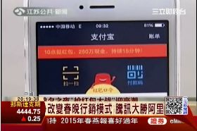 紅包戰誰贏1700