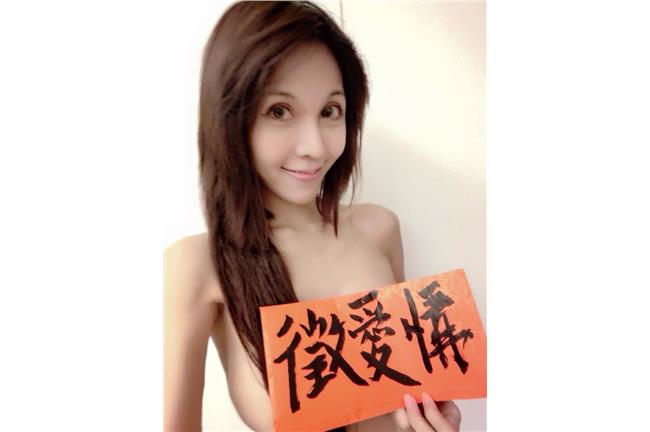 瑜珈女神半裸徵愛情　傲人G奶擋不住