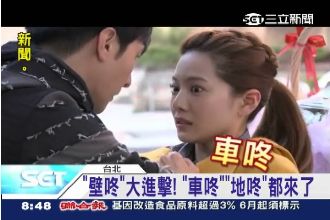 進擊的壁咚！不可不知道的新咚法是？