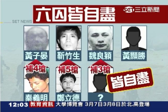 典獄長扯謊沒拿槍？法務部：處理有瑕疵