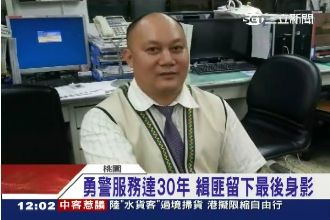 致敬！勇警抓匪突昏厥　送醫搶救不治