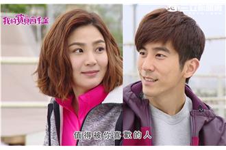 修杰楷苦苦等八年　就等洪小鈴這一句