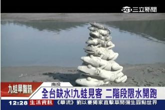 明起第二階段限水　日月潭遊艇恐停駛