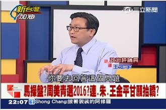 武則天籤預告女總統　周美青將出選？