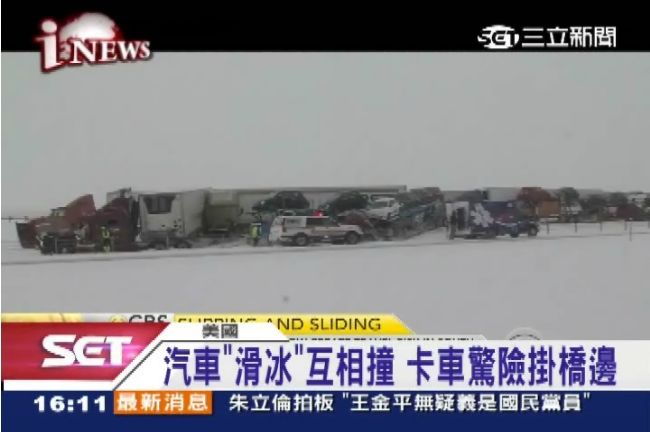 天雪路滑還酒駕！駕駛飛車失控衝下橋