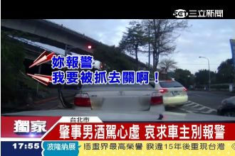 倒退撞賓士　肇事男90度鞠躬後落跑