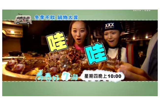 體驗「自由落體」崩潰！夏語心爆粗口