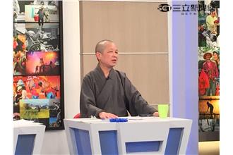 慈濟護航魏應充？釋昭慧3點幫澄清