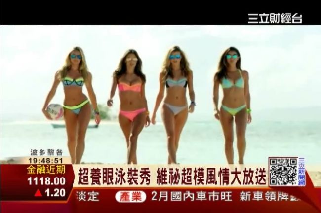維秘首辦泳裝秀　超模火辣大解放