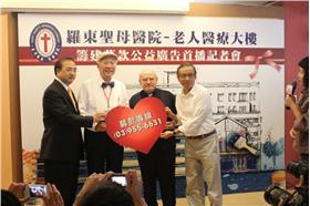 羅東聖母醫院／臉書