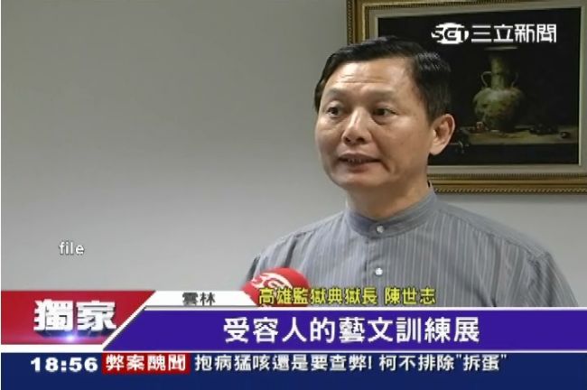 扯！陳世志降調改職掌「人才培育」