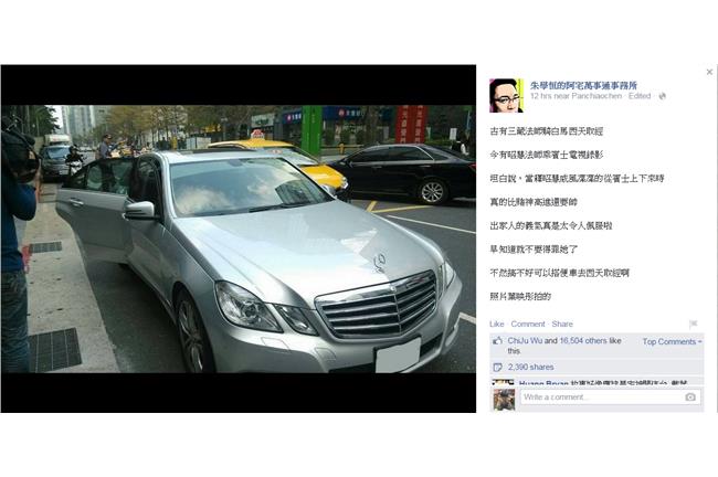 管中祥：釋昭慧為何不能坐賓士車？