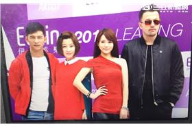 2015伊林開春團拜