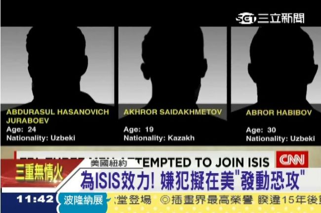 揚言刺殺歐巴馬！3恐攻嫌犯紐約落網