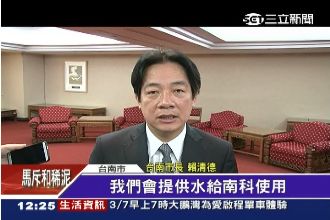 限水農民免驚！賴清德不犧牲農業用水