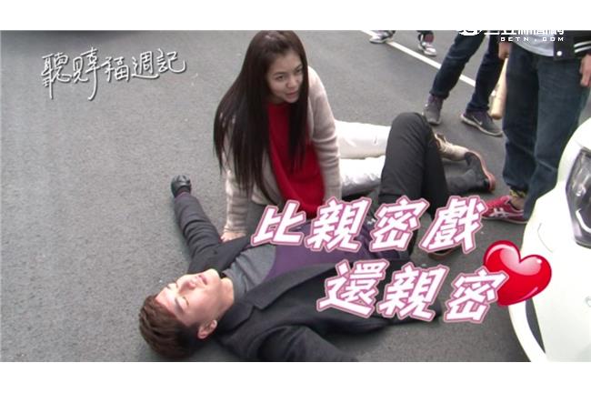 任容萱地咚王傳一：比親密戲還親密！