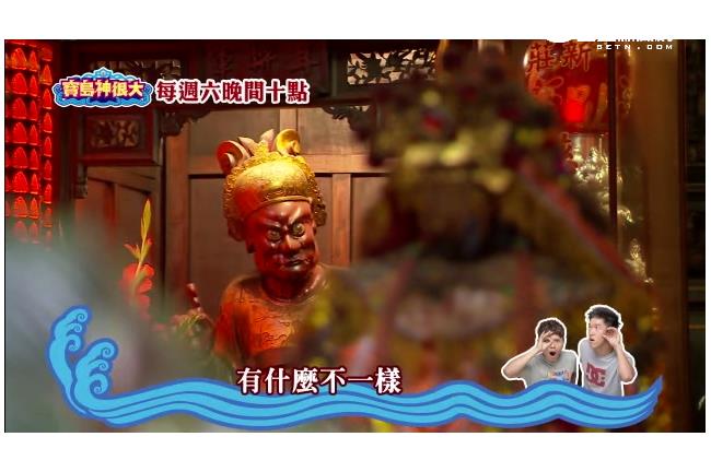 新莊廟街居然有地下秘密組織在控制？