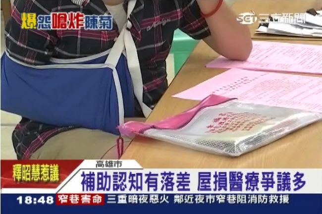 高雄氣爆屋損爭議多　補助款已發九成