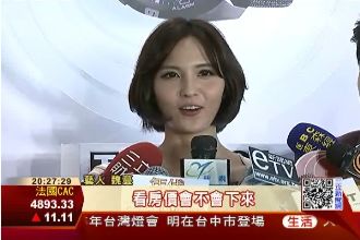 看房眼光準！女神魏蔓專挑黃金地段