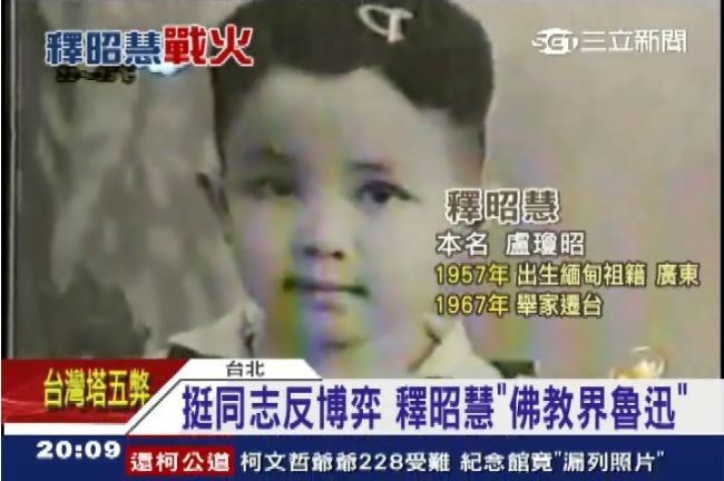 見到驕傲的人　釋昭慧就想挫其銳氣