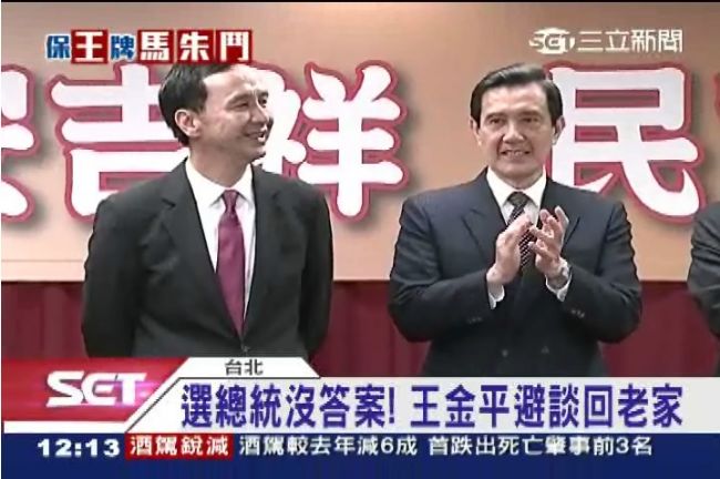 馬朱槓上！馬英九天燈節拒和朱同台