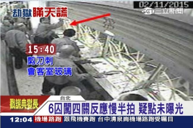 疑點重重！挾持案關鍵畫面全消失