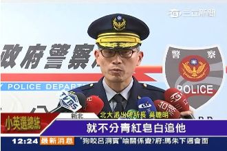 約別人女友出遊　男子遭十多人群砍