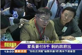 柯保姆八千1200