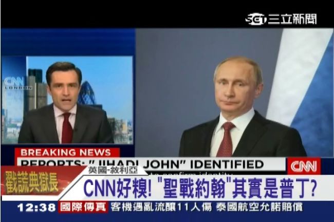 ISIS劊子手真實身分是科裔富少！