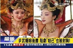 妲己也封胸g1200