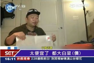 強國人春節展土豪　國外掃貨嚇翻外媒