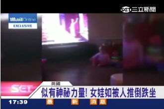 誰在那？女孩跌倒後　對空氣罵臭男生