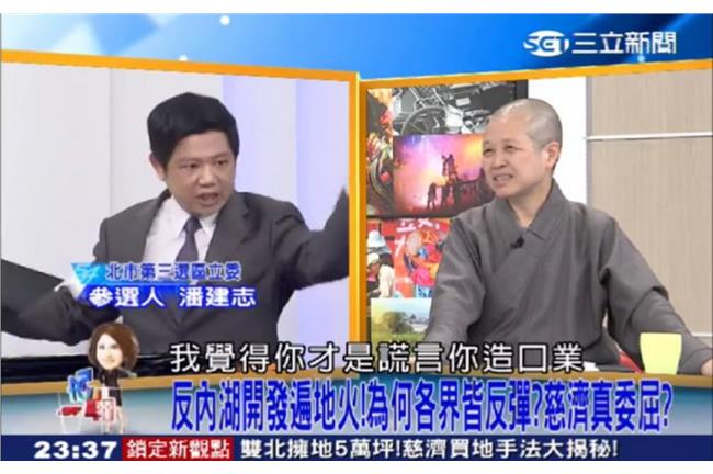 隨謊言起舞？他怒回釋昭慧：別造口業