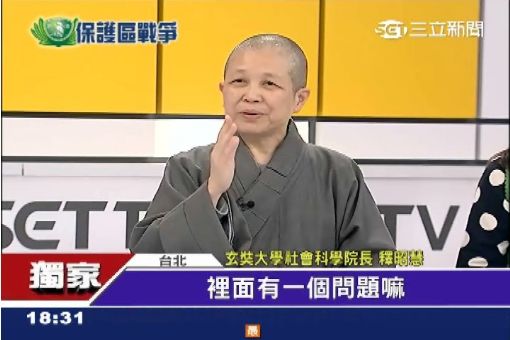 內湖園區神"詭"交易 爆黑官誆買地