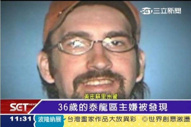 美密蘇里暗夜大屠殺　兇手殺7人自盡