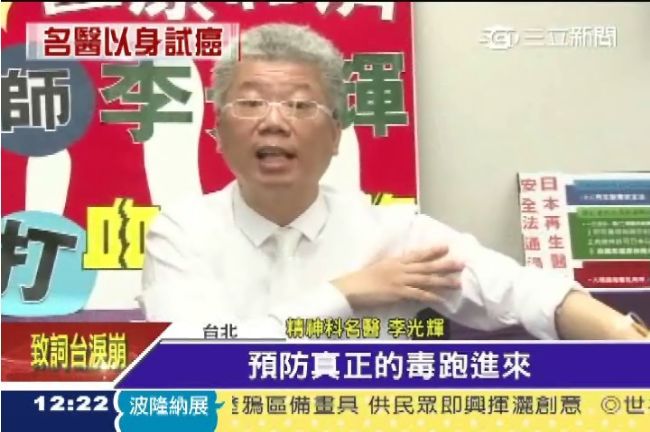 名醫以身試癌惹議　衛福部：最重撤照