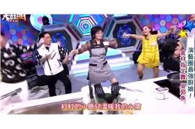 圖片來源：綜藝大熱門