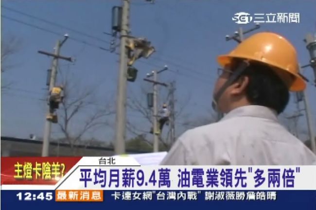 月薪排行榜出爐　做__竟比金融業更賺