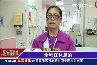 榮總是血汗醫院？遭爆護士吊點滴上班