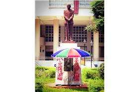 蔣公銅像遭潑漆（取自無限期支持－全台裝置藝術