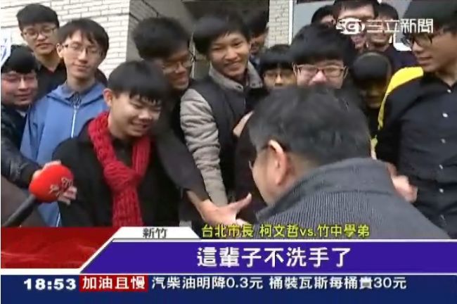 馬好冏？柯文哲回母校一一握手小學弟