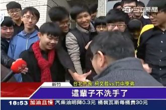 馬好冏？柯文哲回母校一一握手小學弟