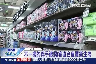 台女注意！陸客來台必買伴手禮竟是這