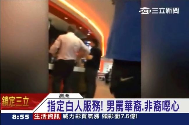 黃種人做漢堡　澳洲人轟：噁心死了！