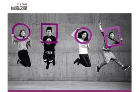 台灣之星(臉書)